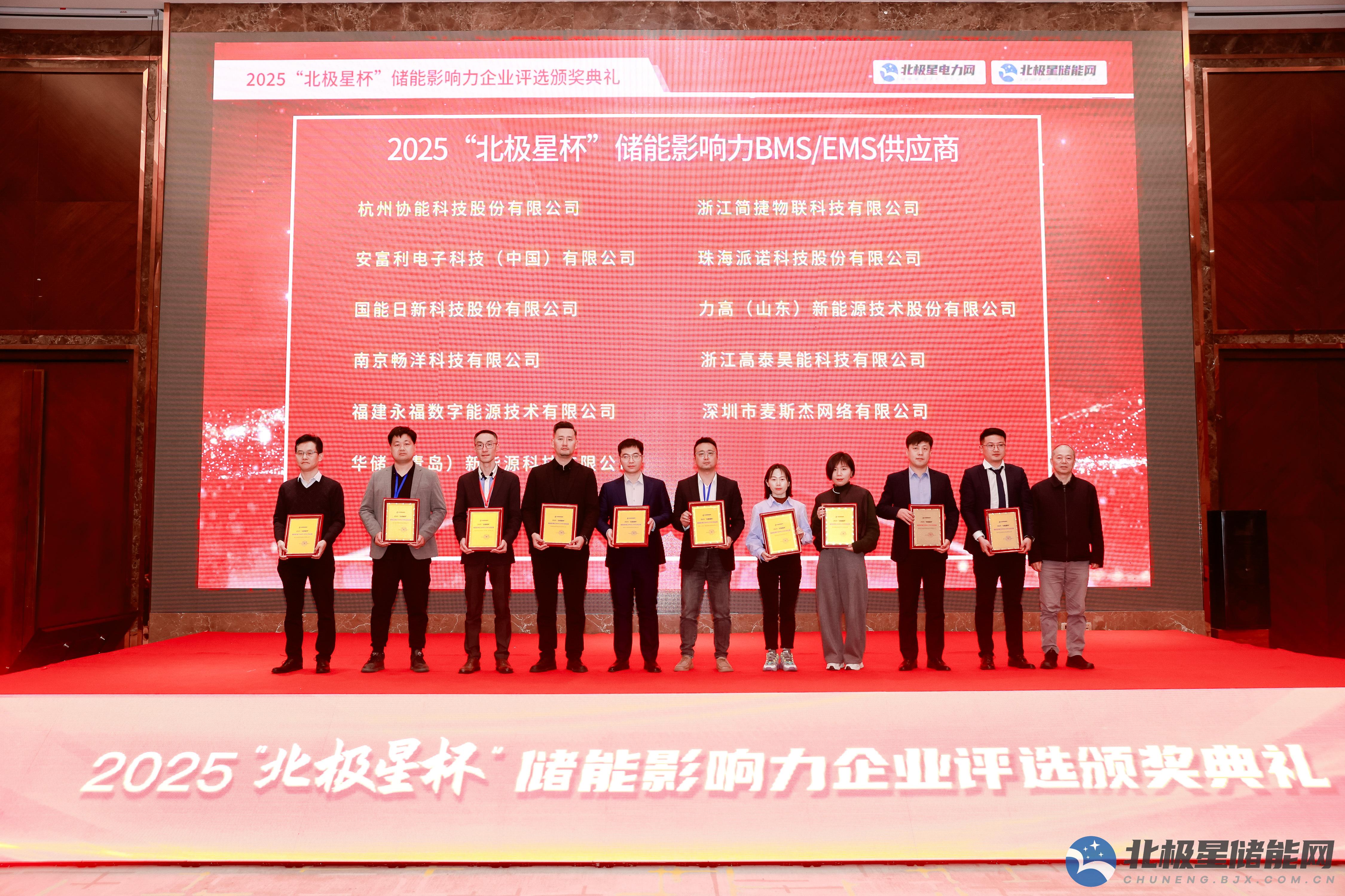 2025北极星(1).jpg